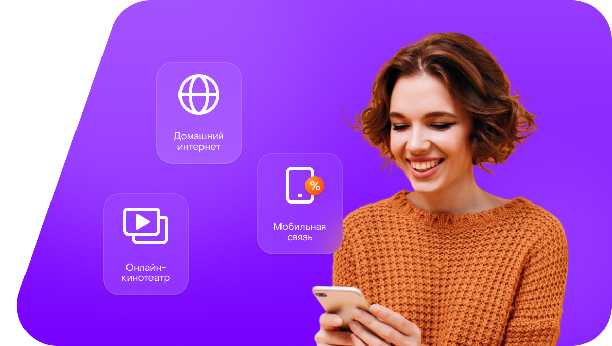 Промо-тарифы Ростелеком в посёлок городского типа Эльдикан (Республика Саха (Якутия))